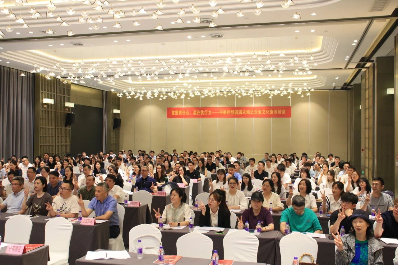 重塑责任心，赢在执行力 &mdash;&mdash; bifa必发集团举行圆满求知□□□之企业文化素□□□养培训